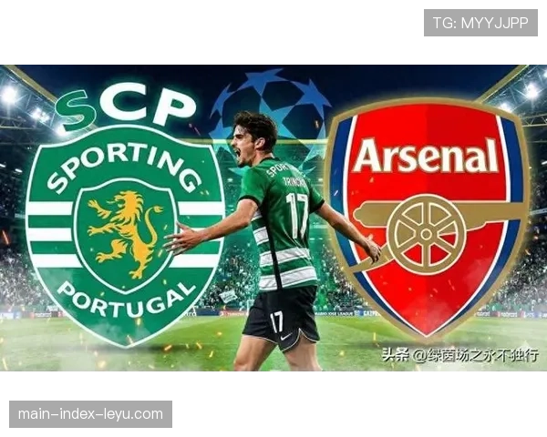 阿尔瓦拉德球场承办葡体对阵阿森纳，可容纳52000人